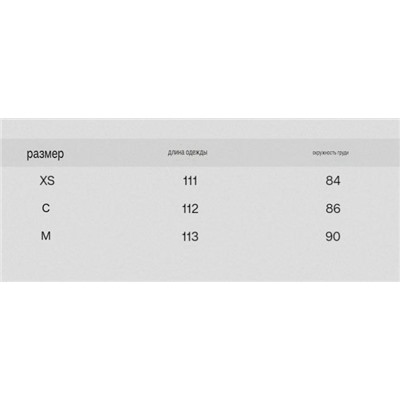 Нежное элегантное облегающее кружевное платье на пуговицы