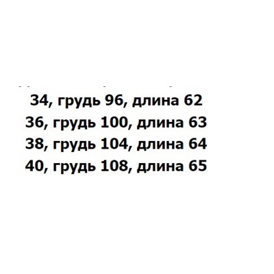 Женская блузка с текстурным принтом