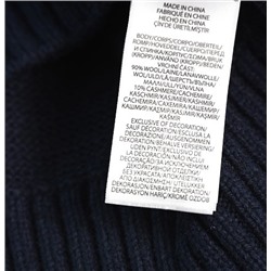 Трикотажный свитер РАЛЬ*Ф Л