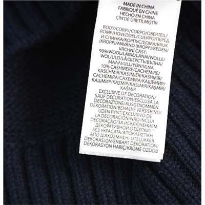 Трикотажный свитер РАЛЬ*Ф Л