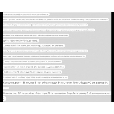 Женская кофта / кардиган (2 цвета)  ЗАР*А