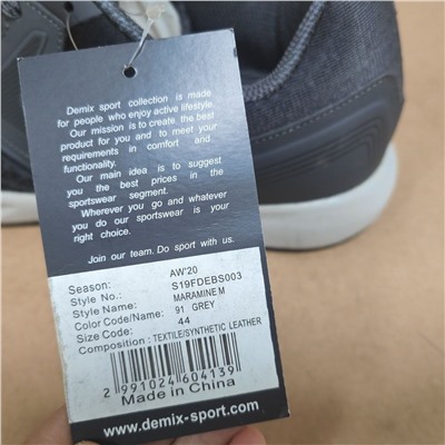 Мужские кроссовки DEMI*X