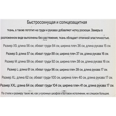 Женская спортивная футболка  АСИК*С