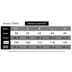 Кардиган женский  укороченный