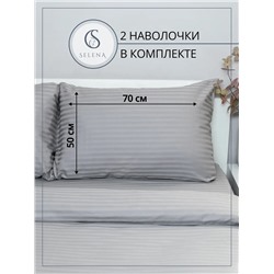 Комплект постельного белья семейный, хлопок, наволочки 50х70