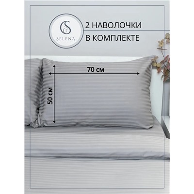 Комплект постельного белья евро страйп сатин, хлопок 100%