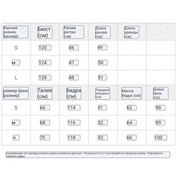Свободный летний костюм в красивом цвете