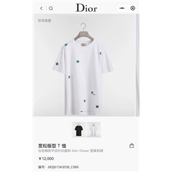 Футболка унисекс со стильной  и нежной вышивкой клевера 2 цвета  ДИО*Р