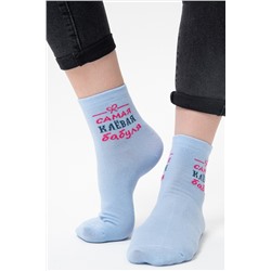 Носки женские Клёвая бабуля