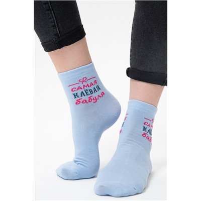 Носки женские Клёвая бабуля