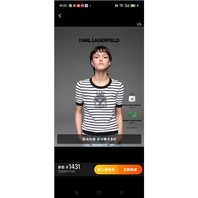 распродажа karl футболка