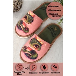 Тапки Корона