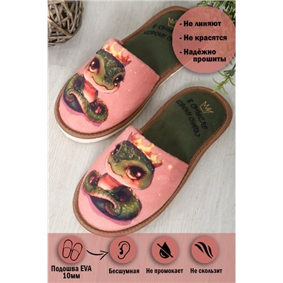 Тапки Корона