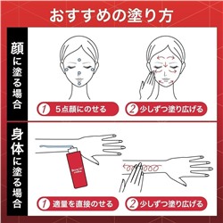 BIORE UV Athlizm Skin Protect Essence водостойкая эссенция  с максимальной защитой от солнца SPF 50+ и PA ++ ++ 70 грамм