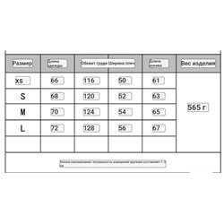 Толстовка / свитшот унисекс с объемной вышивкой клевера  ДИО*Р