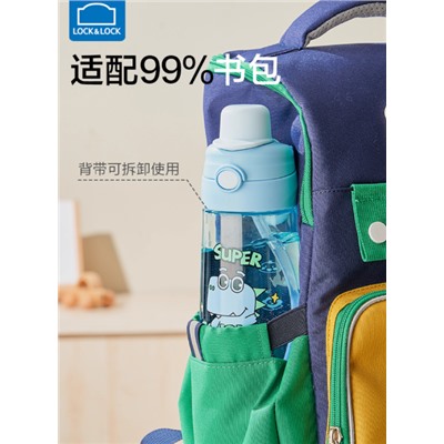 Бутылка для воды 530 мл