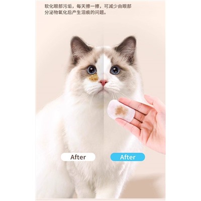 Очищающие педы для глаз. Убирает темные круги