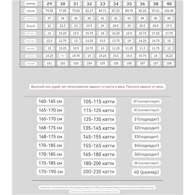 Мужские прямые джинсы  БОС*С