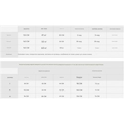 Женский комбинезон, экспорт Peacebir*d