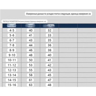 Детская спортивная толстовка, экспорт