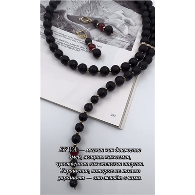 Серьги ЭЙВА  Украшение  из натурального шунгита и рубеллита.