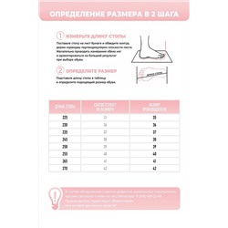 Пантолеты пляжные ЭВА жен 098-308-01 НАТАЛИ #885716