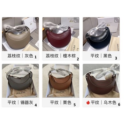 Сумка Polen*e  ПРОВЕРЕНО