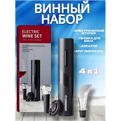 Штопор для вина 60430