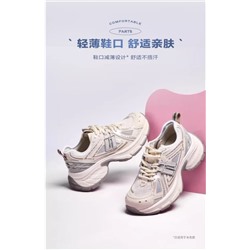 Лёгкие кроссовки