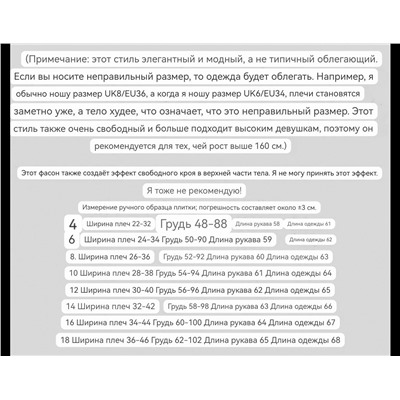 Женская блуза   REIS*S  Известный и популярный бренд в Англии