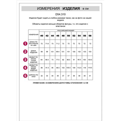 Джинсы дудочки из эластичного денима средней плотности