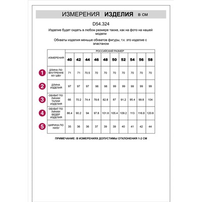 Укороченные джинсы c декоративной стиркой из эластичного плотного денима