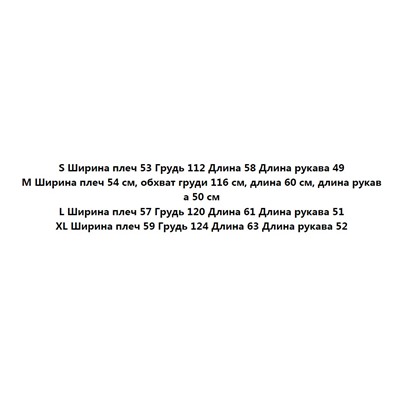 Женский  мягкий жаккардовый свитер с флокированным узором  МАКС МАР*А
