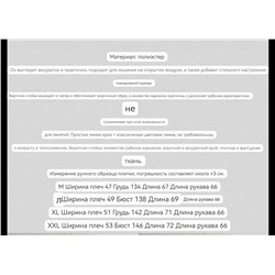 Мужская куртка М КОР*С