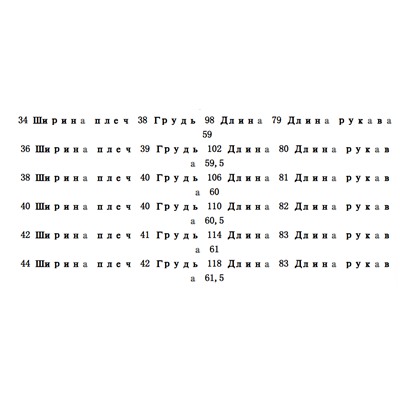 Женская рубашка