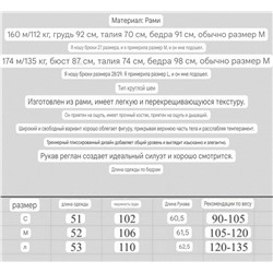 Лёгкая свободная блуза  Экспорт