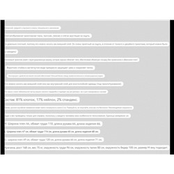 Мужской кардиган  МАССИМО Д