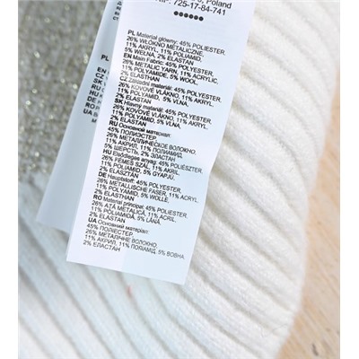 Элегантный и свободный трикотажный свитер