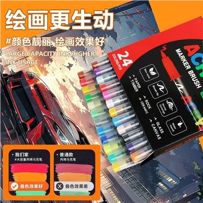 Акриловые фломастеры. Вес прописан на фото