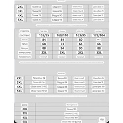 Тёплые мужские и женские леггинсы с верблюжьей шерстью