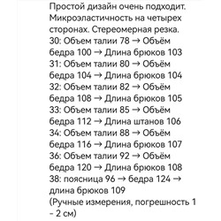 Мужские прямые джинсы ЭМПОРИО АРМАН*И