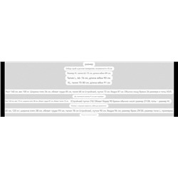 Неизменный горох снова в моде 😍  Атласная юбка макси в 4 разных цветах   Экспортный магазин