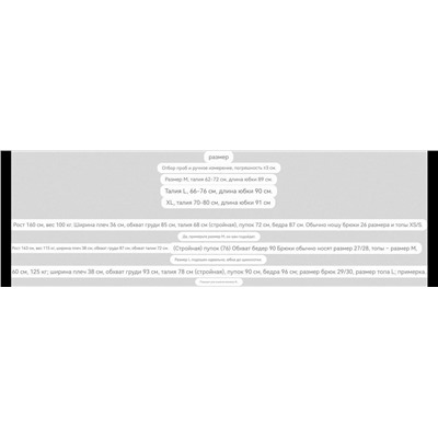 Неизменный горох снова в моде 😍  Атласная юбка макси в 4 разных цветах   Экспортный магазин