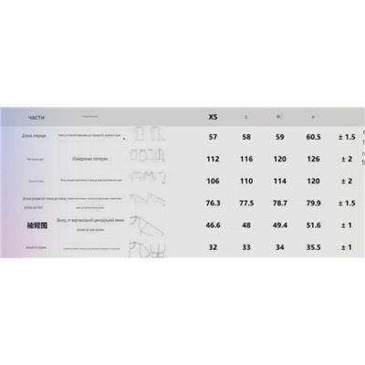 Женский короткий тренч/лёгкая женская куртка  ЗАР*А