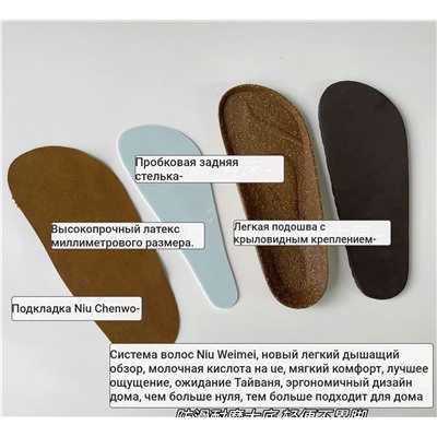 Ещё одни комфортные шлепки из натуральной замши  БРИКЕНСТО*К