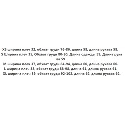 Женская мягкая и эластичная футболка на одно плечо ГЕС*С