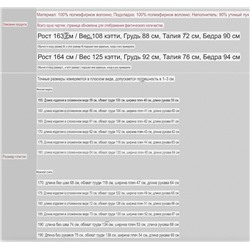 Стеганная куртка пуховик   Мужская и женская модели