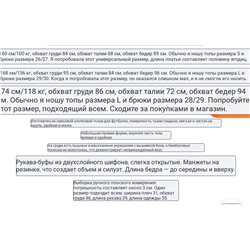 Женская футболка с красивыми  рукавами  буфами из  двухслойного шифона🌸  Оригинальный заказ для Японии
