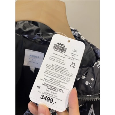 Теплая зимняя куртка МОДИ*С. Экспорт в Россию