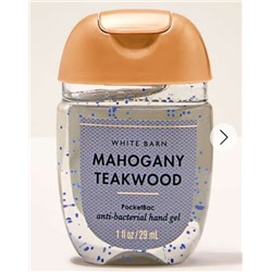 White Barn  Mahogany Teakwood